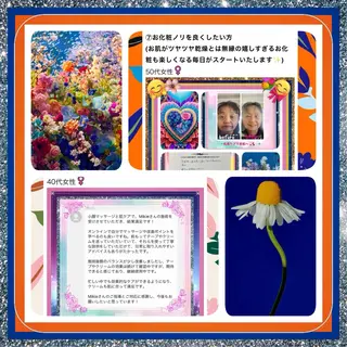 美容整体サロンMikie所属・小沼 美希恵のその他イメージ