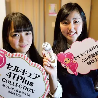 大迎 真知子のエステ・リラクイメージ