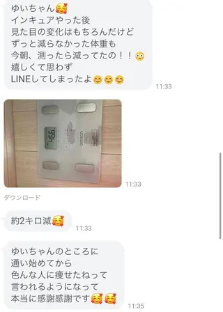 舟橋 優衣のエステ・リラクイメージ