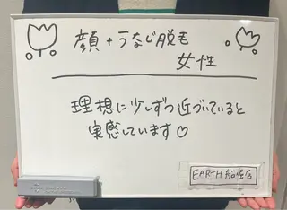 脱毛フェイシャル痩身 エリア最安👑永野舞のエステ・リラクイメージ