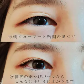 マツエク・マツパ Lim 二条店のマツエク・マツパデザイン