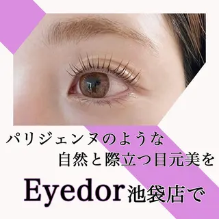 マツエク・マツパ フジモト マナミの眉毛・アイブロウイメージ