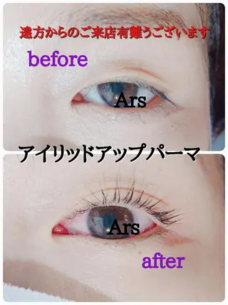 マツエク・マツパ メンズ Ars  (ｱﾙｽ)所属・Ars      (ｱﾙｽ)のマツエク・マツパデザイン