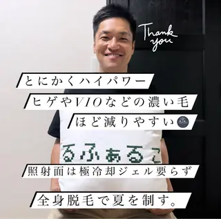 メンズ メンズ脱毛サロン Le falcoのエステ・リラクイメージ