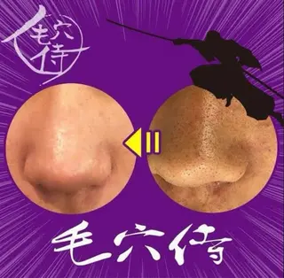 HINA/産毛脱毛・ 肌質改善専門サロンのエステ・リラクイメージ