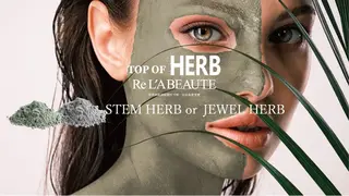 Belle beauty salon所属・Bellebeau tysalonのエステ・リラクイメージ