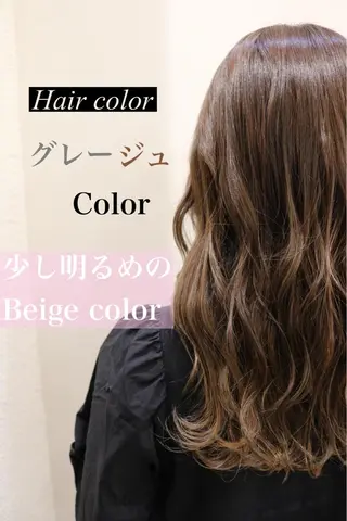 ロング カラー veretta 寝屋川所属・髪質改善カラー🫧 西岡 有希のヘアスタイル