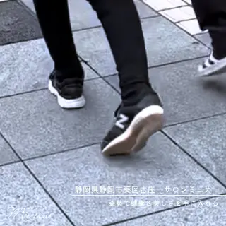 姿勢改善サロン ミュカのエステ・リラクイメージ