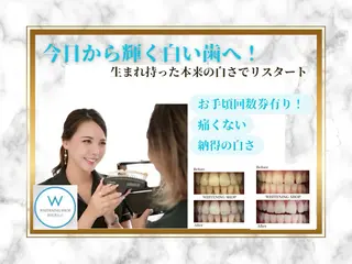 ホワイトニングショップ静岡葵区店所属・ホワイトニング ショップ葵区静岡駅店のその他イメージ