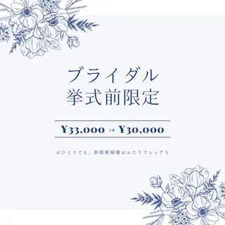 ホワイトニングショップ津店所属・ホワイトニング ショップ津店のその他イメージ