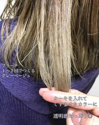 ミディアム カラー 千葉 郁也のヘアスタイル