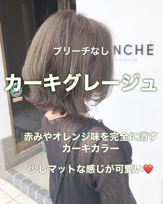 セミロング 具志 正太のヘアスタイル