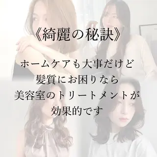 ロング 艶カラー美髪縮毛矯正 /髪質改善✨️ユウキのヘアスタイル
