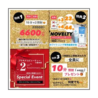 ホワイトニング｜韓国式3D毛穴洗浄 lonhana ﾛﾝﾊﾅ所属・韓国式3D毛穴洗浄 lonhanaのその他イメージ