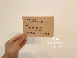 地上のトレチカ sugaringのエステ・リラクイメージ