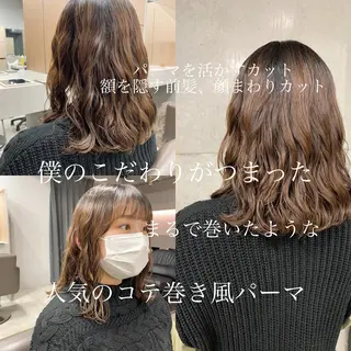 パーマ ボブパーマコテ巻き風 パーマNo1深江秀平のヘアスタイル