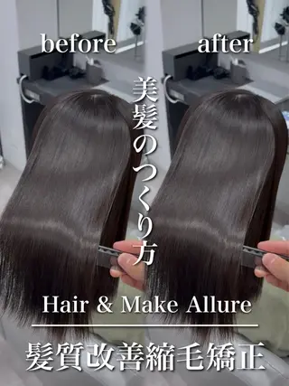 セミロング Hair&Make Allure所属・塩谷康生/髪質改善 /ボブ/縮毛矯正のヘアスタイル