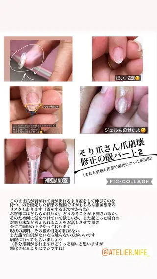 ネイル atelier nife.のネイルデザイン