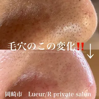 大久保 里奈のエステ・リラクイメージ