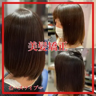 ミディアム カラー パーマ ヘアアレンジ 美髪矯正 Rioのヘアスタイル
