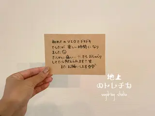 地上のトレチカ sugaringのエステ・リラクイメージ