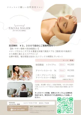 MENARD　ステラブルー高田所属・🌿MENARD ステラブルー高田のその他イメージ