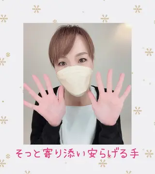 POLA THE BEAUTY ヨシヅヤ蟹江店所属・ポーラザビューティー ヨシヅヤ蟹江店のその他イメージ