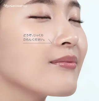 Health&Beauty MIISA所属・加藤 美里のエステ・リラクイメージ