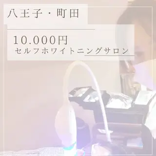 ホワイトニングサロン シロイハ所属・歯を白くしたい方🦷 シロイハのその他イメージ