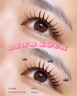 マツエク・マツパ ケアサロントトノエドコロ所属・倉敷駅前アイリスト Yuiのマツエク・マツパデザイン