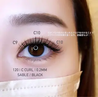 マツエク・マツパ 椿森 美瑠紅の眉毛・アイブロウイメージ