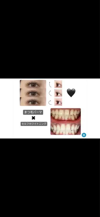 マツエク・マツパ WHITENING ハウスのマツエク・マツパデザイン