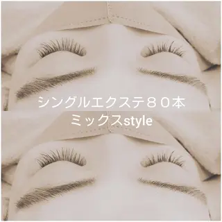 マツエク・マツパ Grace ナカニシのマツエク・マツパデザイン