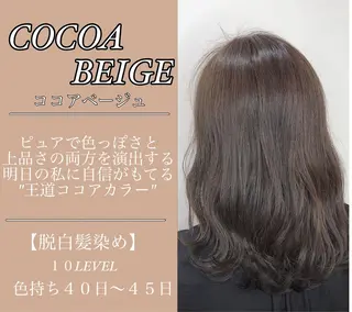 ミディアム カラー ✨似合うのその先へ✨ 田中延和のヘアスタイル