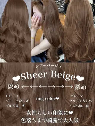 ロング カラー 顔まわりの神様✨ 透明感カラー藤嶋秀幸のヘアスタイル