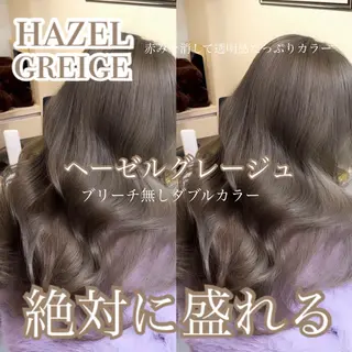 ロング カラー ブリーチなしヘーゼル 🤎透明感カラー 唯のヘアスタイル