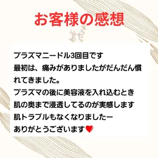 EL.ALLY イーエル.アリーのエステ・リラクイメージ