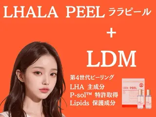 韓国肌管理ララピール クリスタルビューティのエステ・リラクイメージ