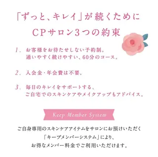CPSalon Anela所属・cpsalon Anelaのエステ・リラクイメージ