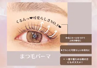 マツエク・マツパ memoto アキのマツエク・マツパデザイン