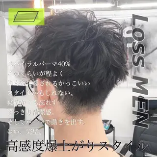 パーマ メンズ メンズサロンLOSS所属・メンズサロン rootのヘアスタイル