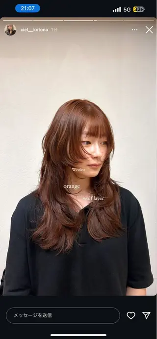 ロング カラー CIEL 難波店所属・🎀透明感/レイヤ ー/Kotona🎀のヘアスタイル