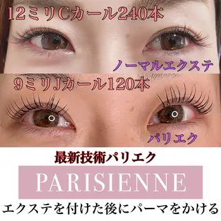 マツエク・マツパ Rim リムのマツエク・マツパデザイン