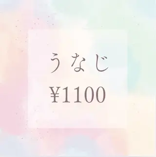 Folche所属・菊地 そらのエステ・リラクイメージ