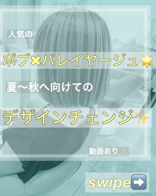 ミディアム カラー 山崎俊輔/髪質改善 /バレイヤージュのヘアスタイル