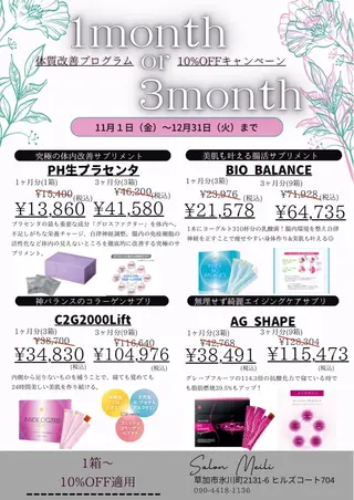 バリ式アロマ＆フェイ シャル_chiakiのエステ・リラクイメージ