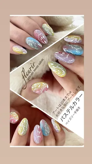 ネイル フルリール 【プライベートサロンのネイルデザイン