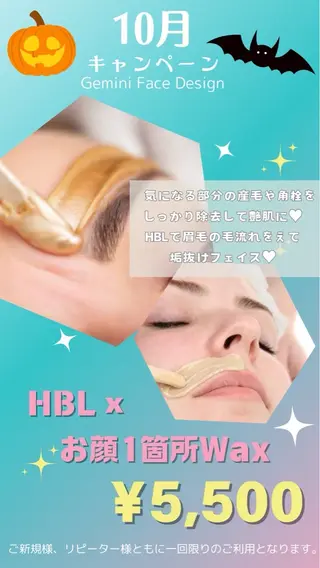 アイブロウ Cocofran/ manatsuのエステ・リラクイメージ