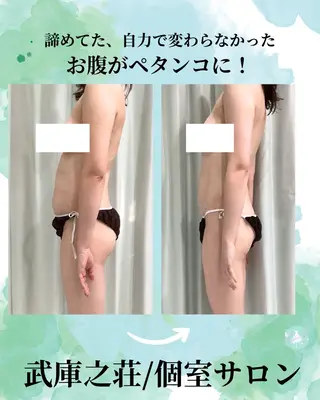 エステ♡Eden Asamiのエステ・リラクイメージ