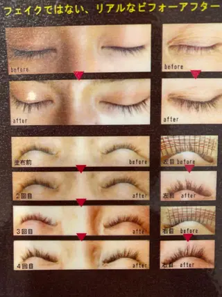 progress MOE*のマツエク・マツパデザイン